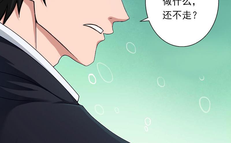 《恶魔男神甜心宝贝快投降》第63话 他一直这么喜欢装酷吗？ 第21页