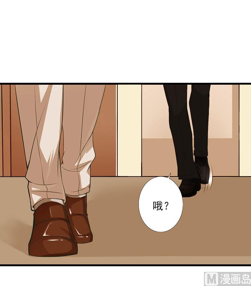 《恶魔男神甜心宝贝快投降》第64话 争锋相对 第38页