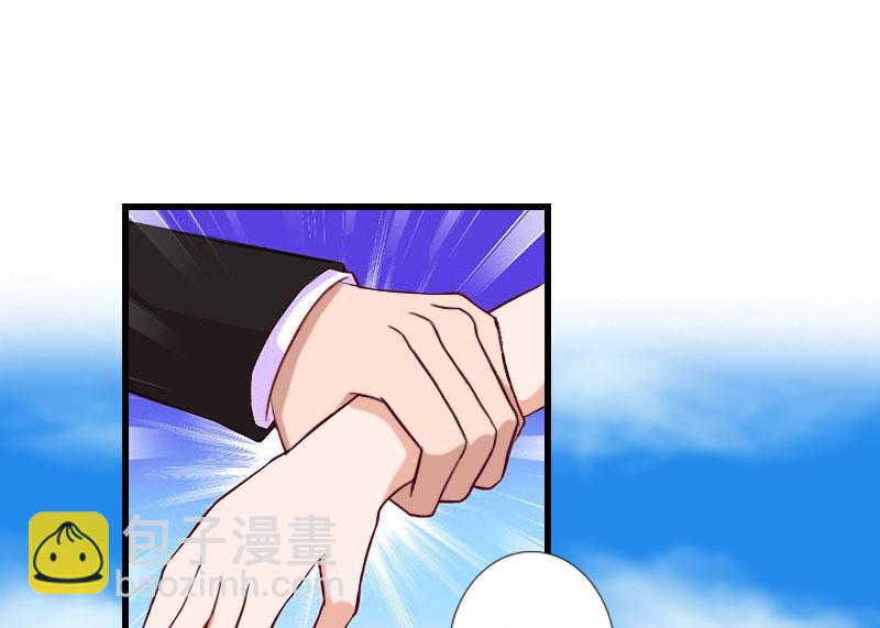 《恶魔男神甜心宝贝快投降》第67话 真香警告 第19页