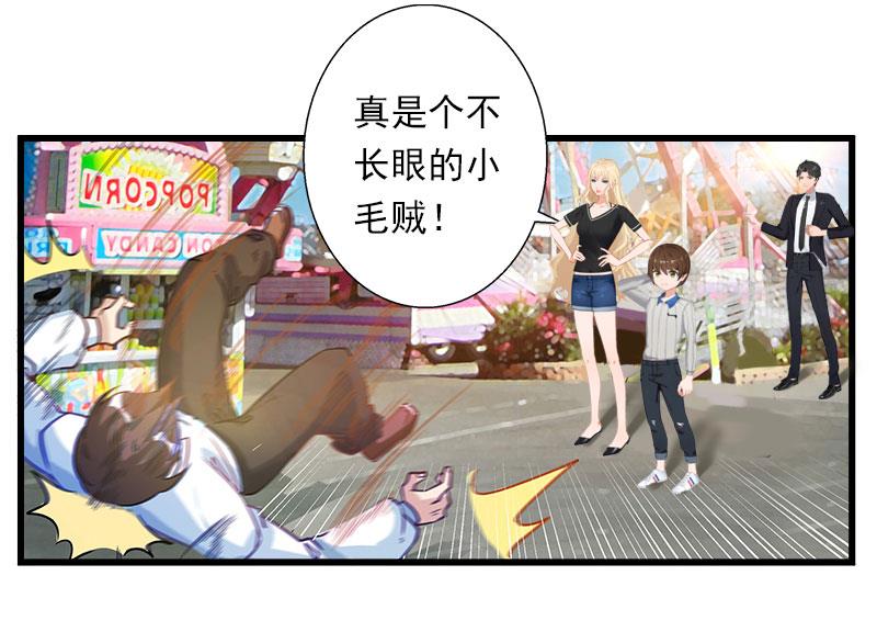 《恶魔男神甜心宝贝快投降》第68话 惊讶的萧书晴 第34页