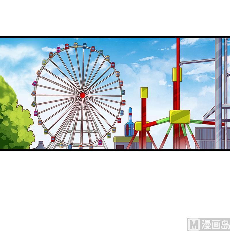 《恶魔男神甜心宝贝快投降》第68话 惊讶的萧书晴 第3页