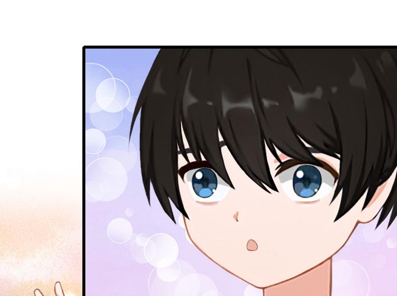 《恶魔男神甜心宝贝快投降》第65话 未婚妻？！ 第6页