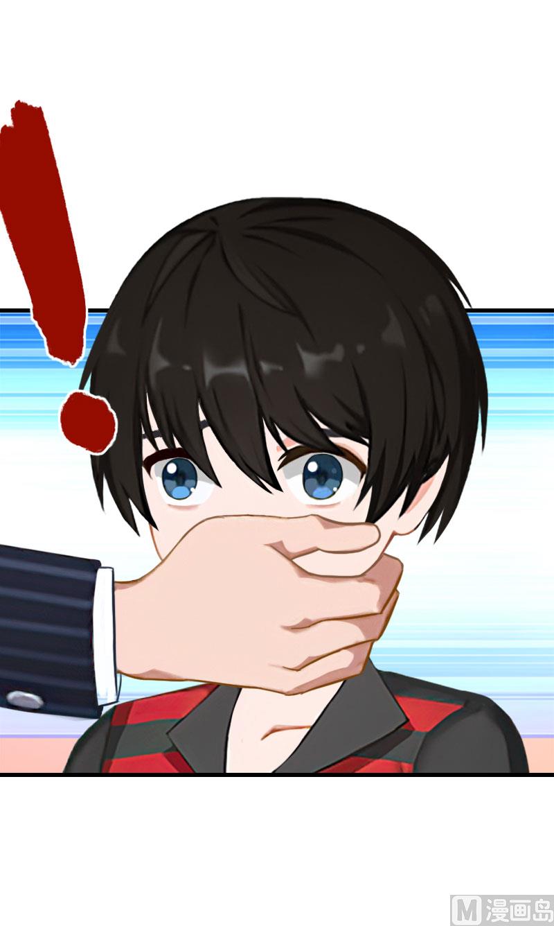 《恶魔男神甜心宝贝快投降》第65话 未婚妻？！ 第9页