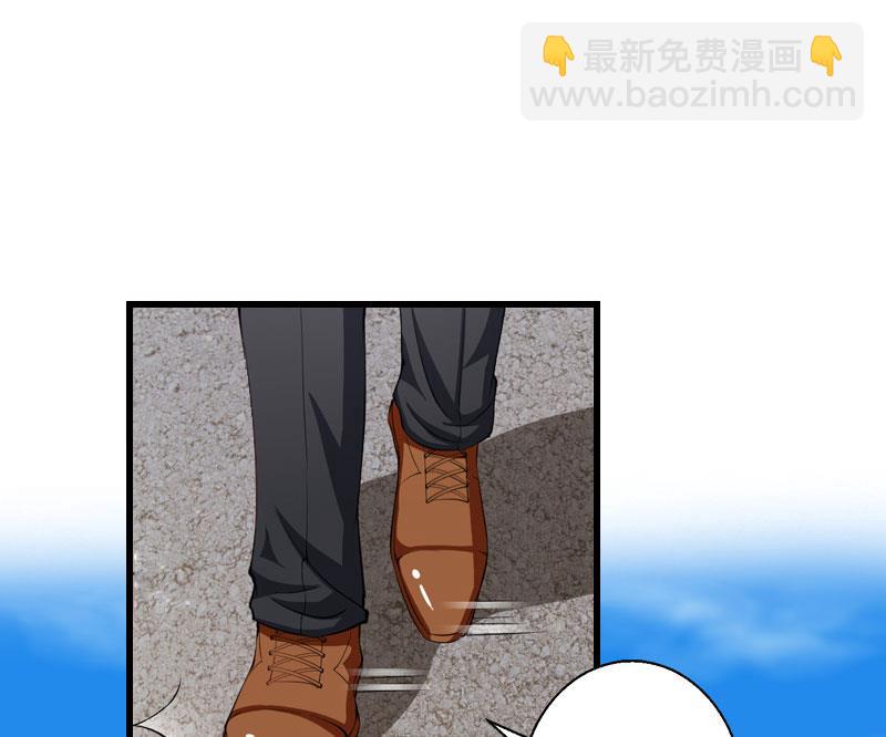 《恶魔男神甜心宝贝快投降》第69话 疑云重重 第13页