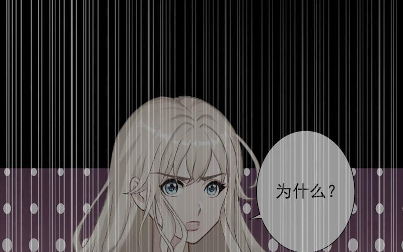 《恶魔男神甜心宝贝快投降》第70话 大明星 第10页