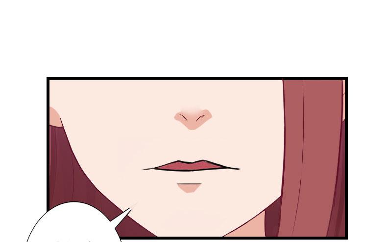 《恶魔男神甜心宝贝快投降》第70话 大明星 第35页