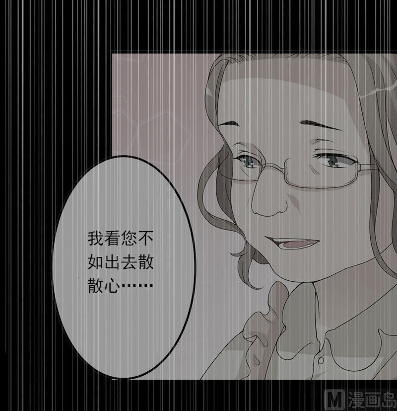 《恶魔男神甜心宝贝快投降》第70话 大明星 第7页