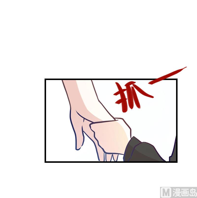 《恶魔男神甜心宝贝快投降》第74话 意外的要求 第24页