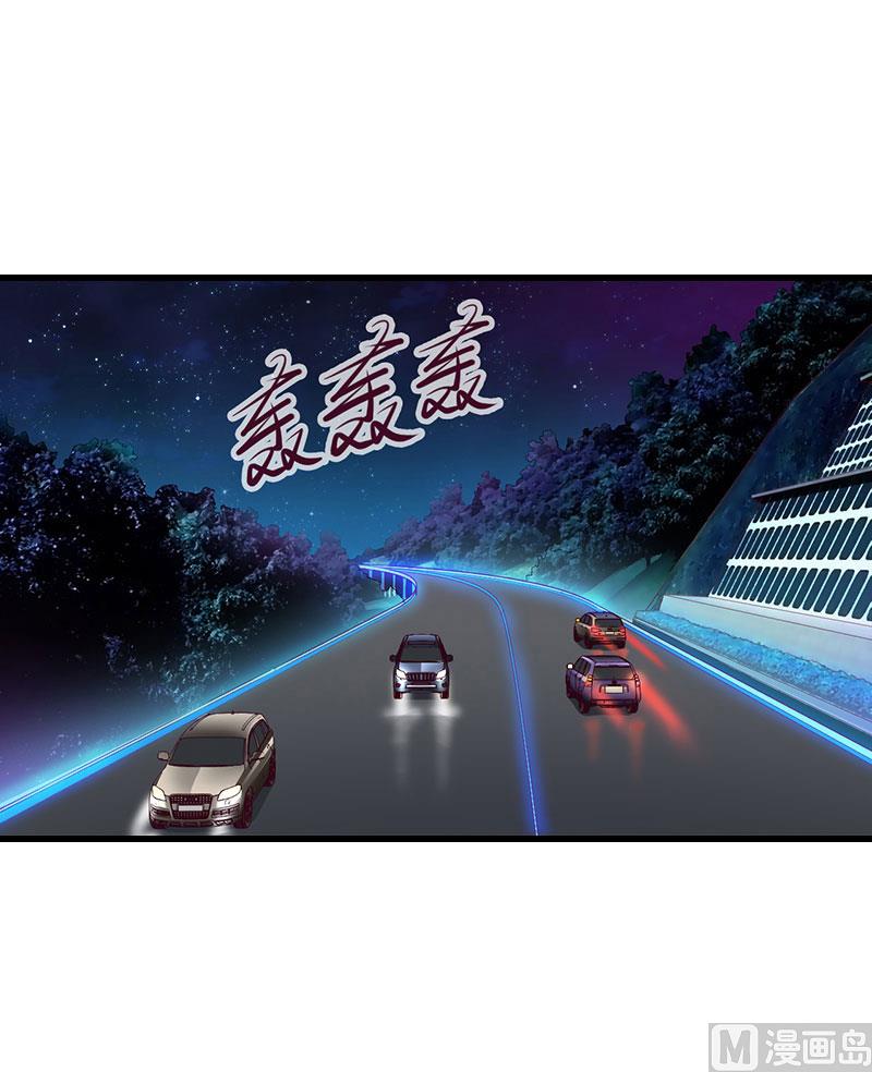 《恶魔男神甜心宝贝快投降》第74话 意外的要求 第6页