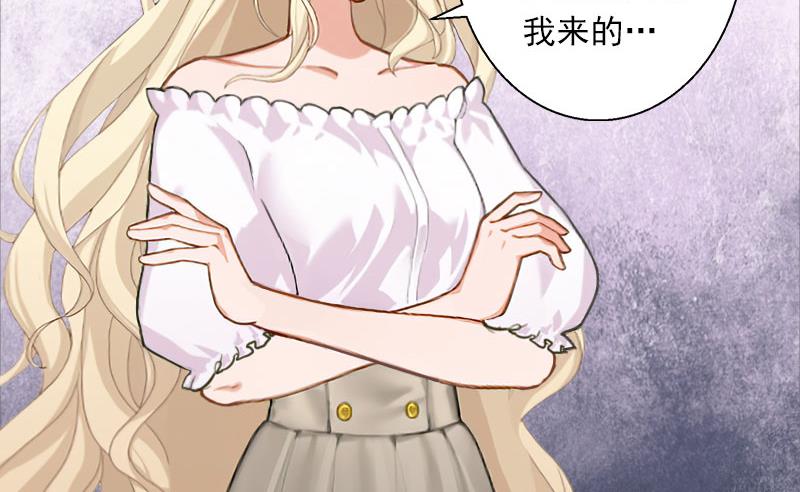 《恶魔男神甜心宝贝快投降》第75话 大郎，该喝药了！ 第17页