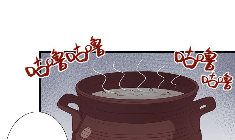 《恶魔男神甜心宝贝快投降》第75话 大郎，该喝药了！ 第30页