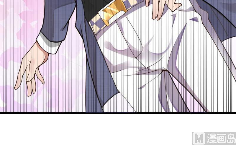 《恶魔男神甜心宝贝快投降》第73话 原来是乌龙 第41页