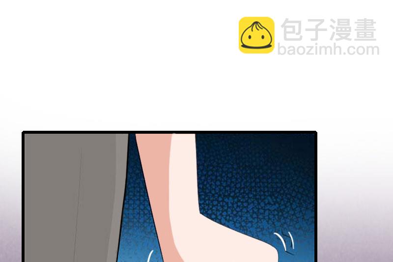 《恶魔男神甜心宝贝快投降》第73话 原来是乌龙 第7页