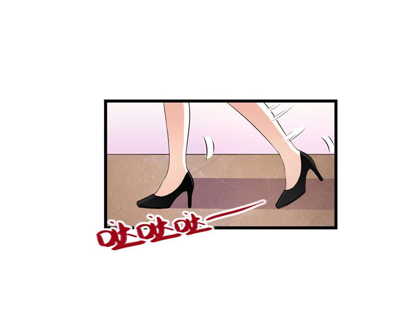 《恶魔男神甜心宝贝快投降》第80话 阴谋 第38页