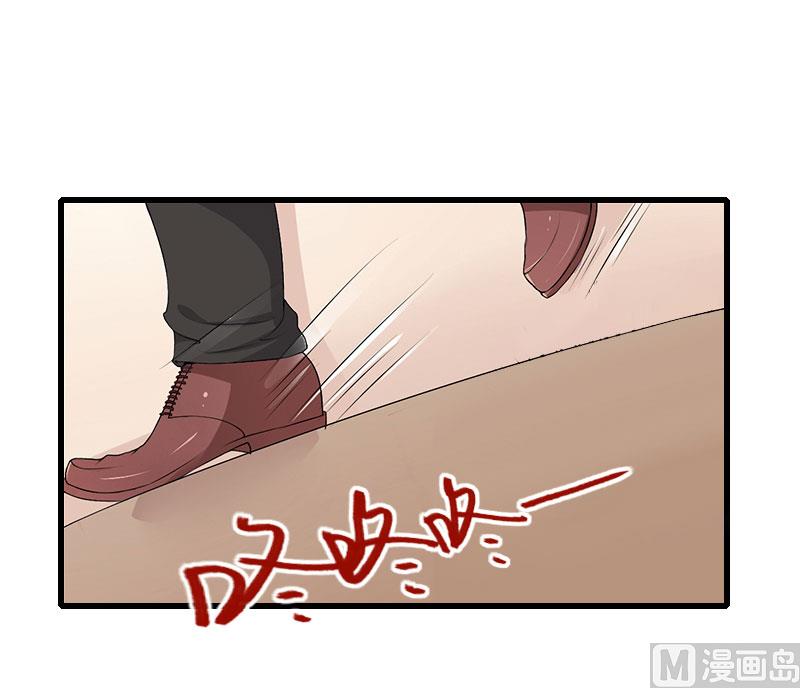 《恶魔男神甜心宝贝快投降》第77话 似乎有点喜欢她 第27页