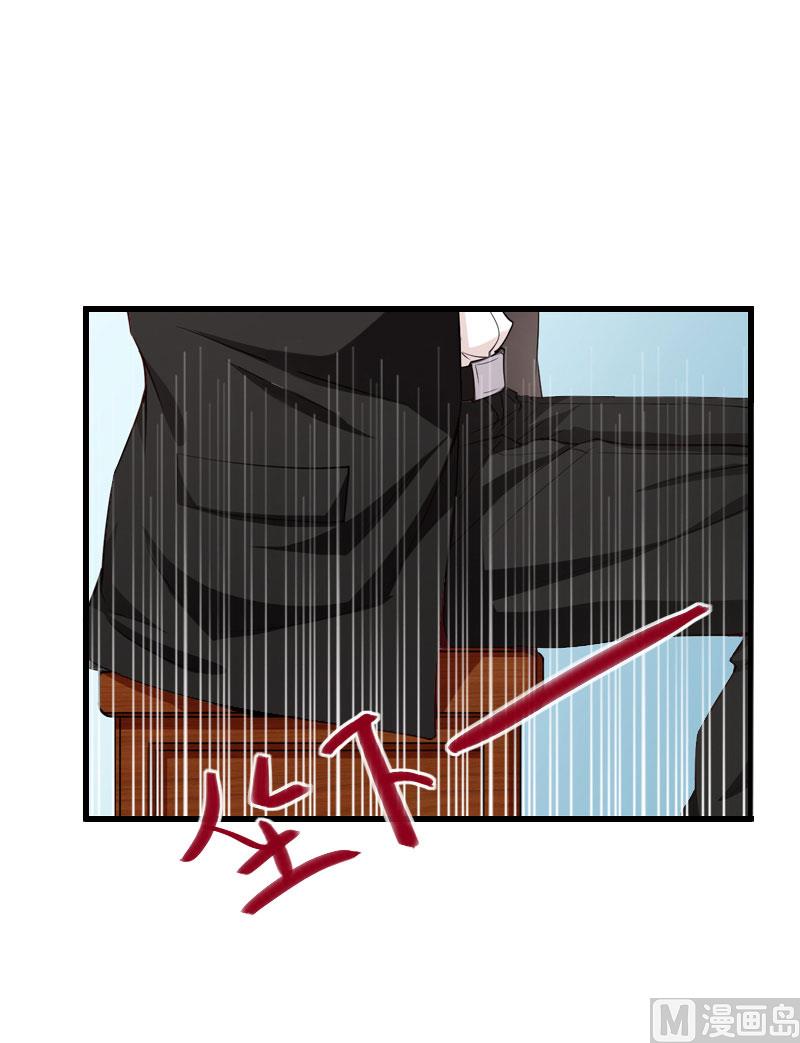 《恶魔男神甜心宝贝快投降》第77话 似乎有点喜欢她 第6页