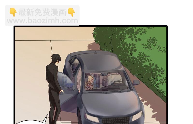 《恶魔男神甜心宝贝快投降》第78话 幕天的电话 第20页