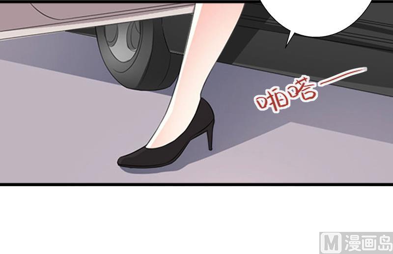 《恶魔男神甜心宝贝快投降》第78话 幕天的电话 第22页