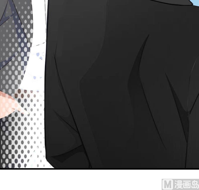 《恶魔男神甜心宝贝快投降》第78话 幕天的电话 第27页