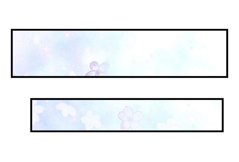 《恶魔男神甜心宝贝快投降》第84话 立场 第18页