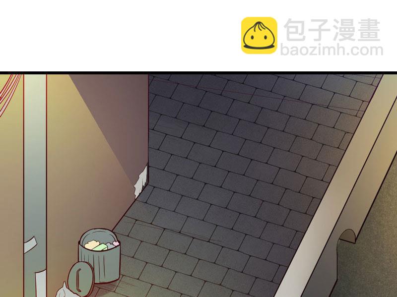 《恶魔男神甜心宝贝快投降》第84话 立场 第3页