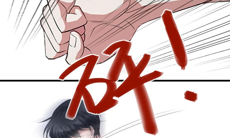 《恶魔男神甜心宝贝快投降》第82话 一个都别放走！ 第13页