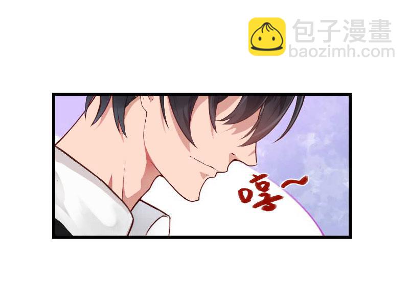 《恶魔男神甜心宝贝快投降》第82话 一个都别放走！ 第32页