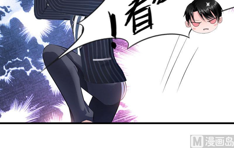 《恶魔男神甜心宝贝快投降》第83话 奋不顾身 第37页