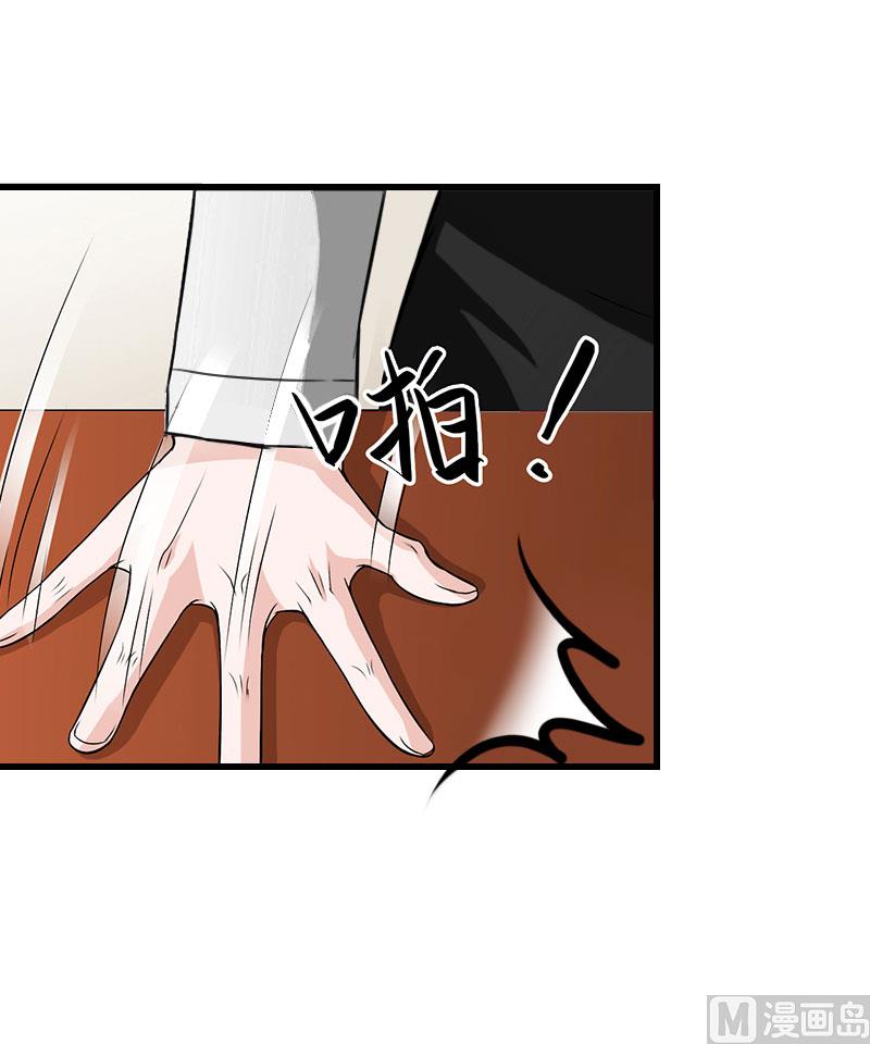 《恶魔男神甜心宝贝快投降》第85话 疯狂的顾华年 第16页