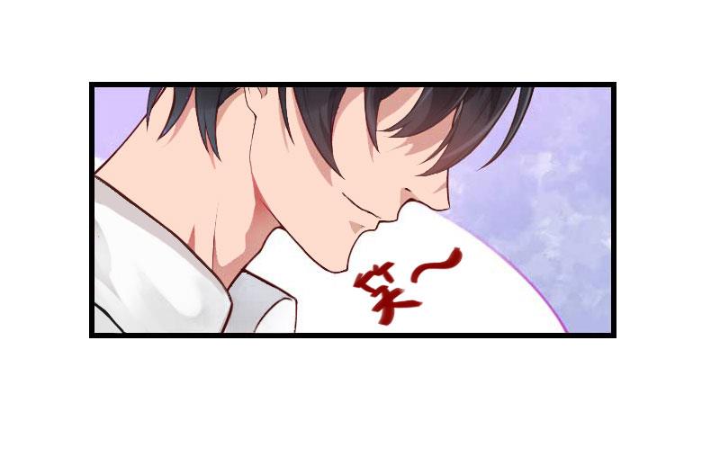 《恶魔男神甜心宝贝快投降》第85话 疯狂的顾华年 第6页