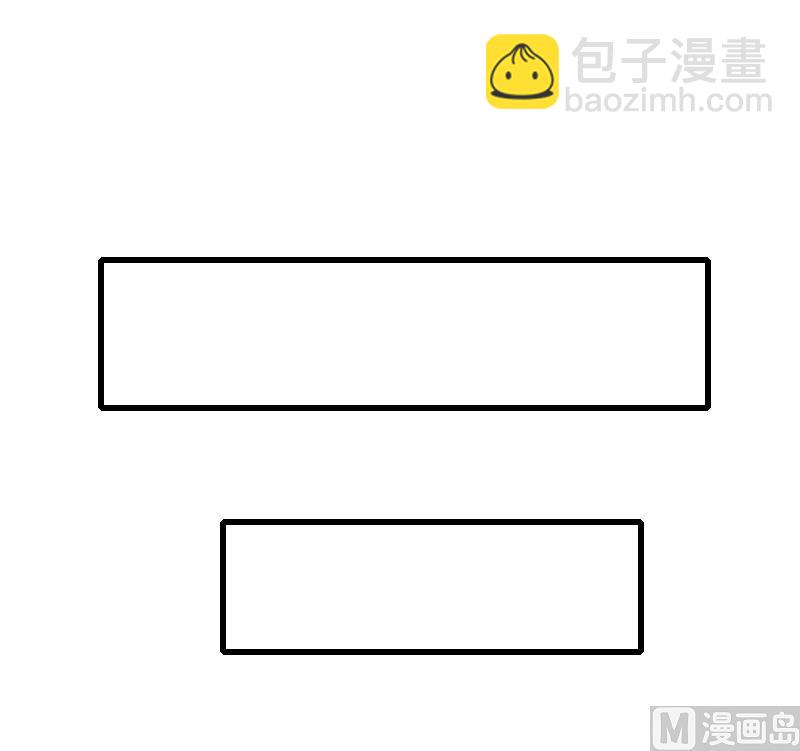 《恶魔男神甜心宝贝快投降》第87话 别扔下我 第27页