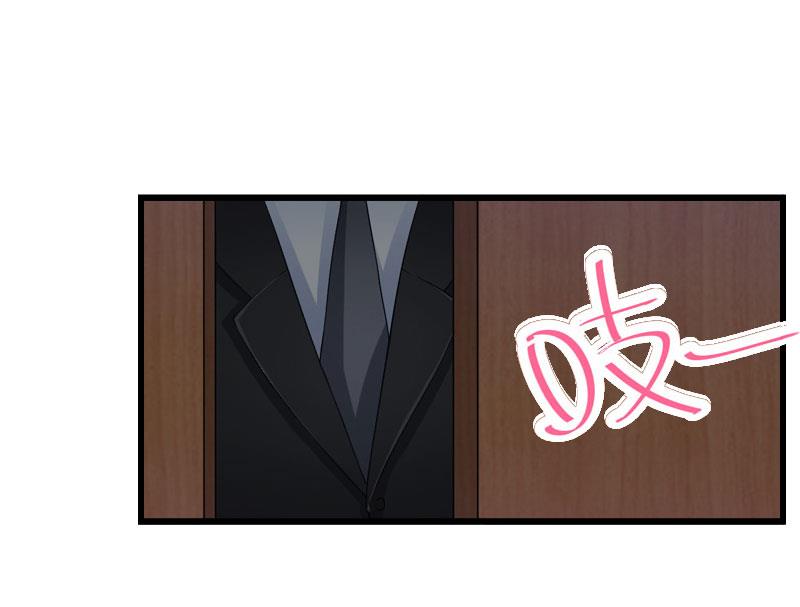《恶魔男神甜心宝贝快投降》第87话 别扔下我 第9页