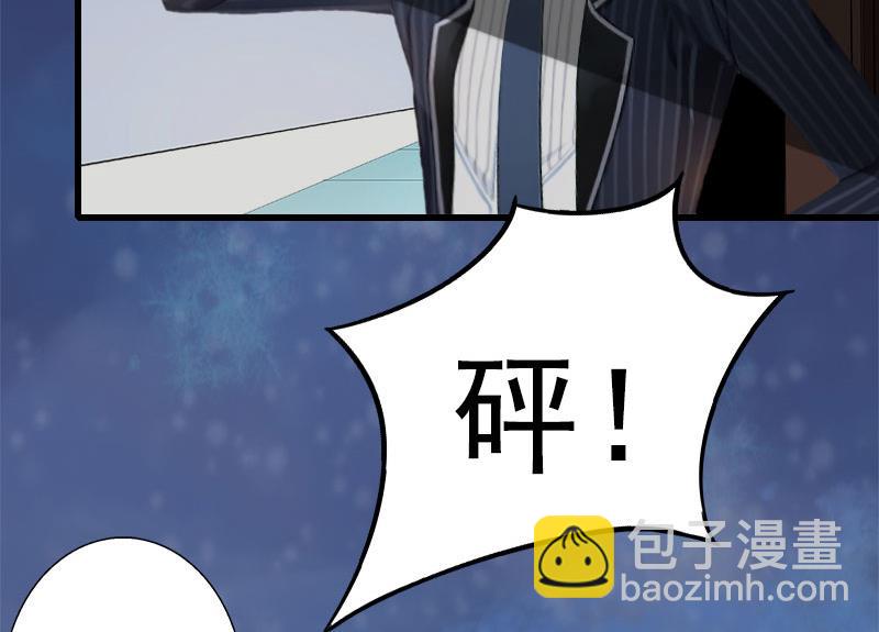 《恶魔男神甜心宝贝快投降》第88话 禁药秘密 第12页