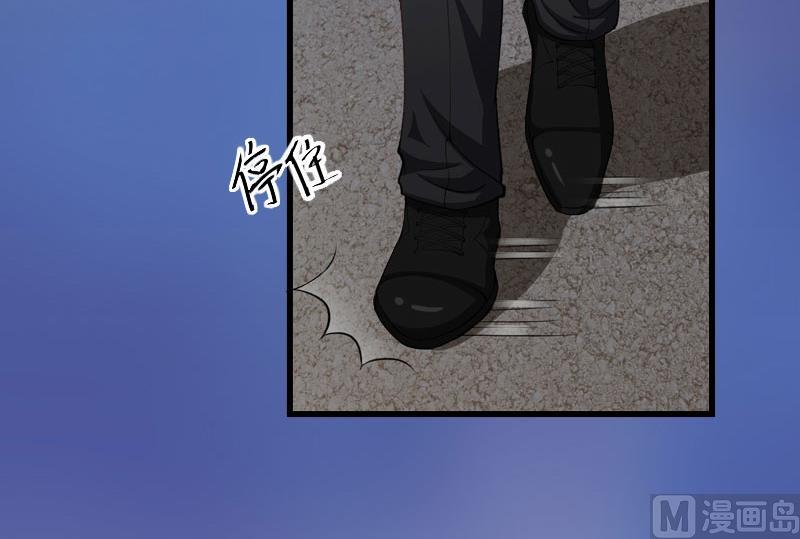 《恶魔男神甜心宝贝快投降》第88话 禁药秘密 第27页