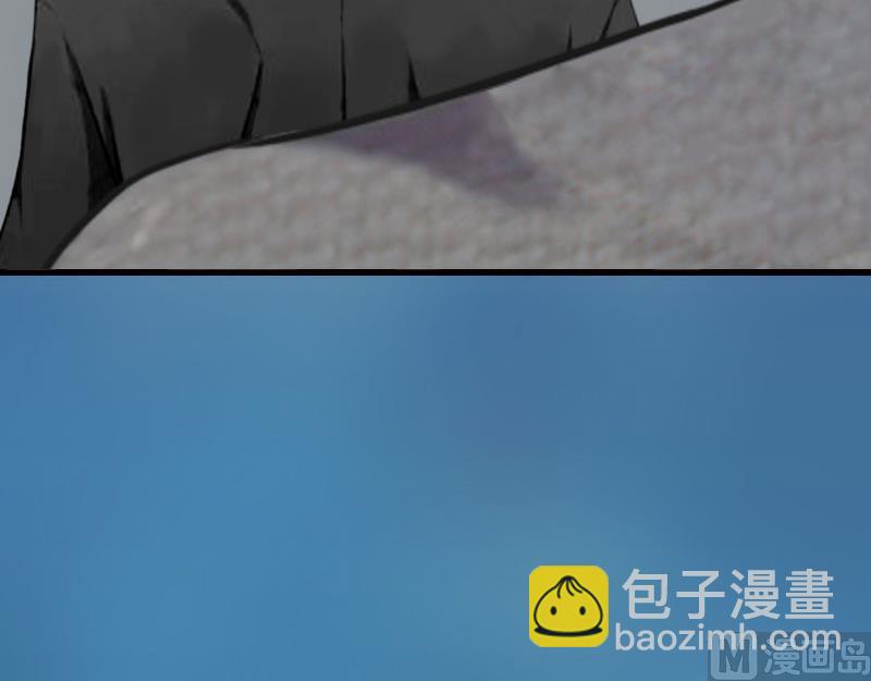 《恶魔男神甜心宝贝快投降》第88话 禁药秘密 第44页