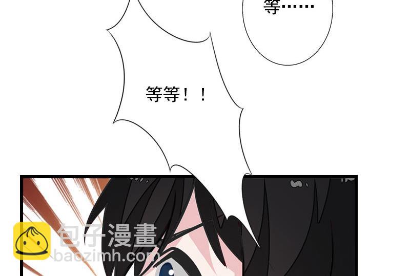 《恶魔男神甜心宝贝快投降》第91话 萧默被捕 第12页