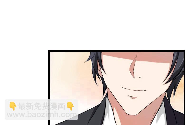 《恶魔男神甜心宝贝快投降》第91话 萧默被捕 第32页