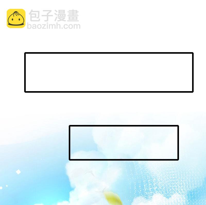 《恶魔男神甜心宝贝快投降》第91话 萧默被捕 第35页