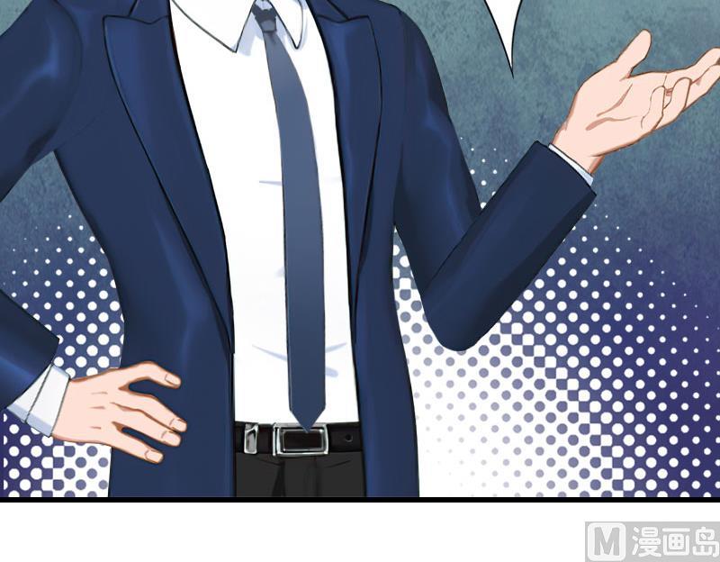《恶魔男神甜心宝贝快投降》第91话 萧默被捕 第8页