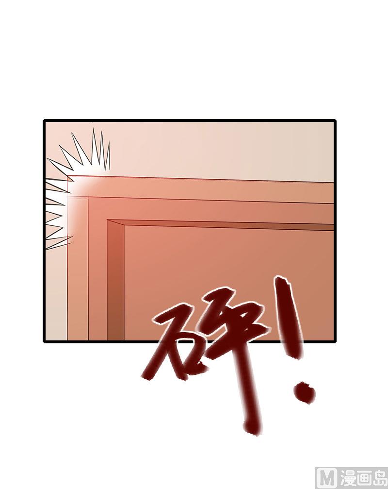 《恶魔男神甜心宝贝快投降》第92话 念之深 第35页