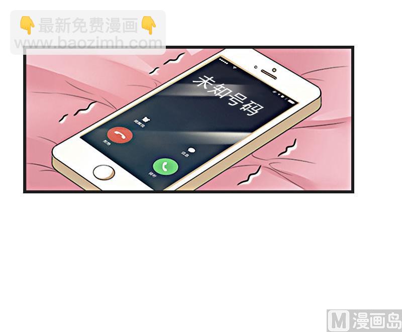 《恶魔男神甜心宝贝快投降》第92话 念之深 第39页