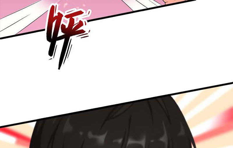 《恶魔男神甜心宝贝快投降》第90话 千钧一发 第30页