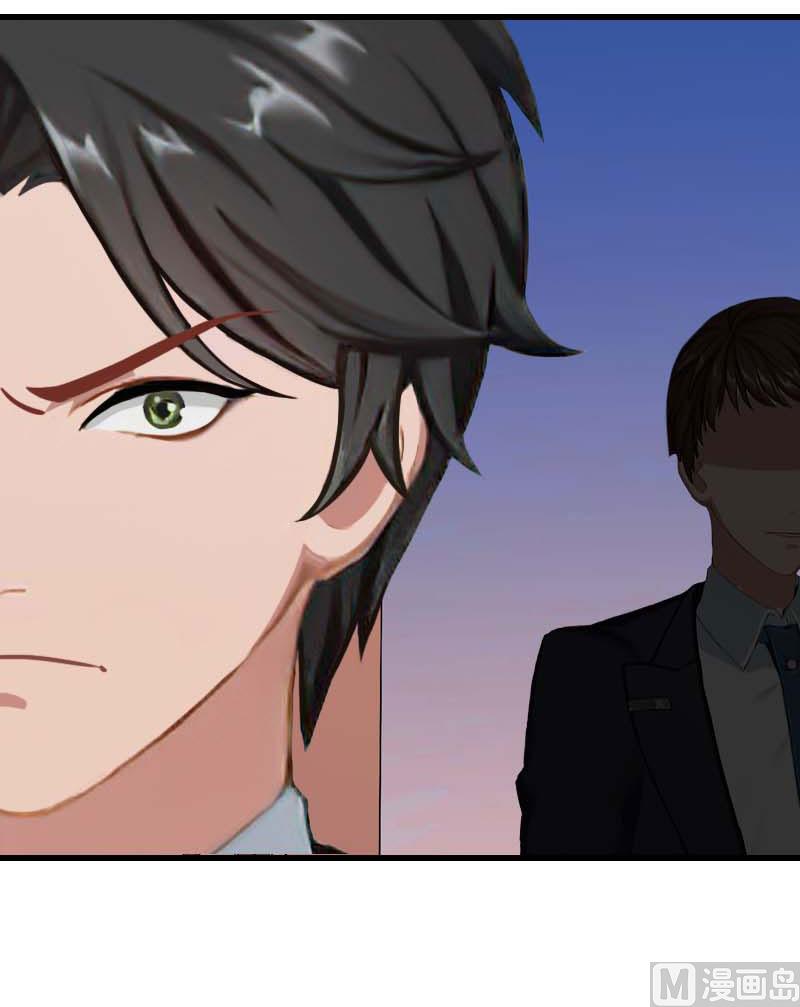 《恶魔男神甜心宝贝快投降》第90话 千钧一发 第40页