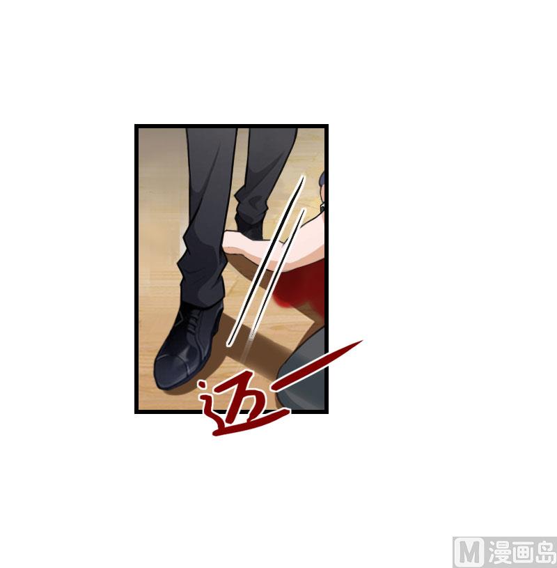 《恶魔男神甜心宝贝快投降》第90话 千钧一发 第4页
