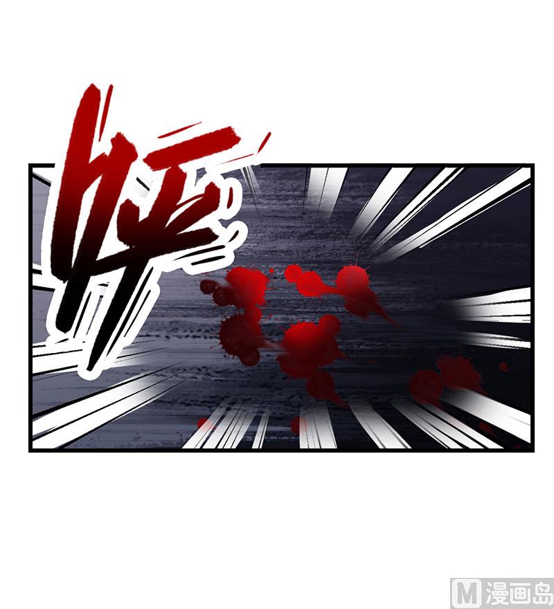 《恶魔男神甜心宝贝快投降》第89话 深夜到访 第24页