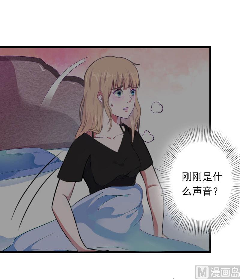 《恶魔男神甜心宝贝快投降》第89话 深夜到访 第28页