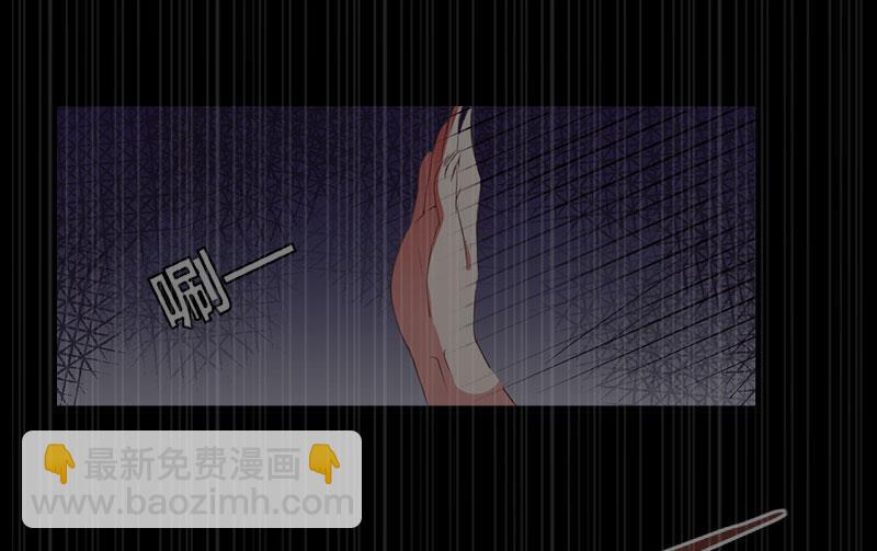 《恶魔男神甜心宝贝快投降》第94话 我相信他 第14页
