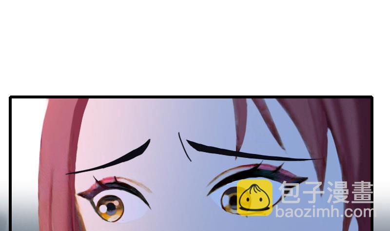 《恶魔男神甜心宝贝快投降》第94话 我相信他 第32页