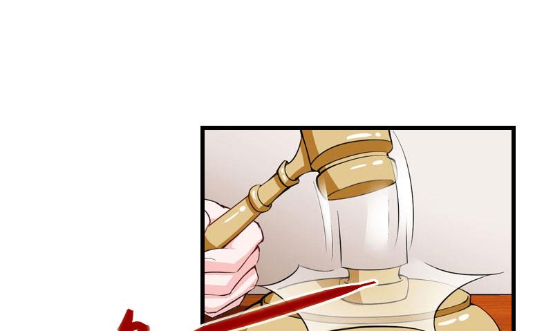 《恶魔男神甜心宝贝快投降》第96话 无罪！ 第30页