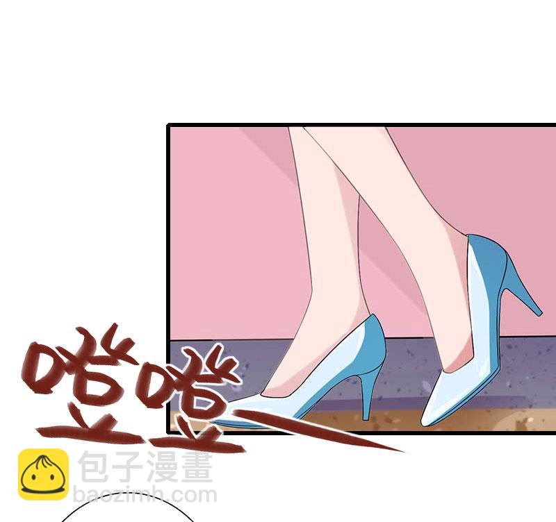 《恶魔男神甜心宝贝快投降》第96话 无罪！ 第7页